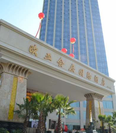 fdB enters Wuhan Eurasia Convention and Exhibition International Hotel