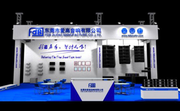 FDB Audio meets you at the 2014 Guangzhou Exhibition