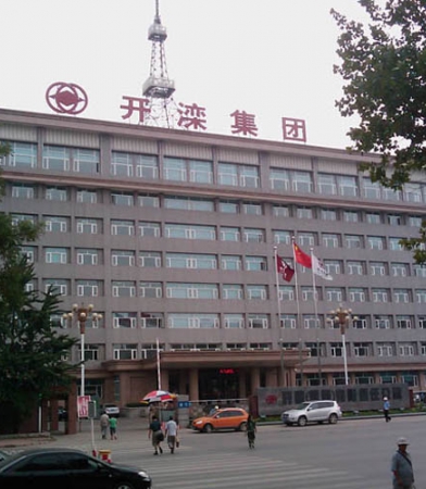 Tangshan Mining Club under Kailuan Group