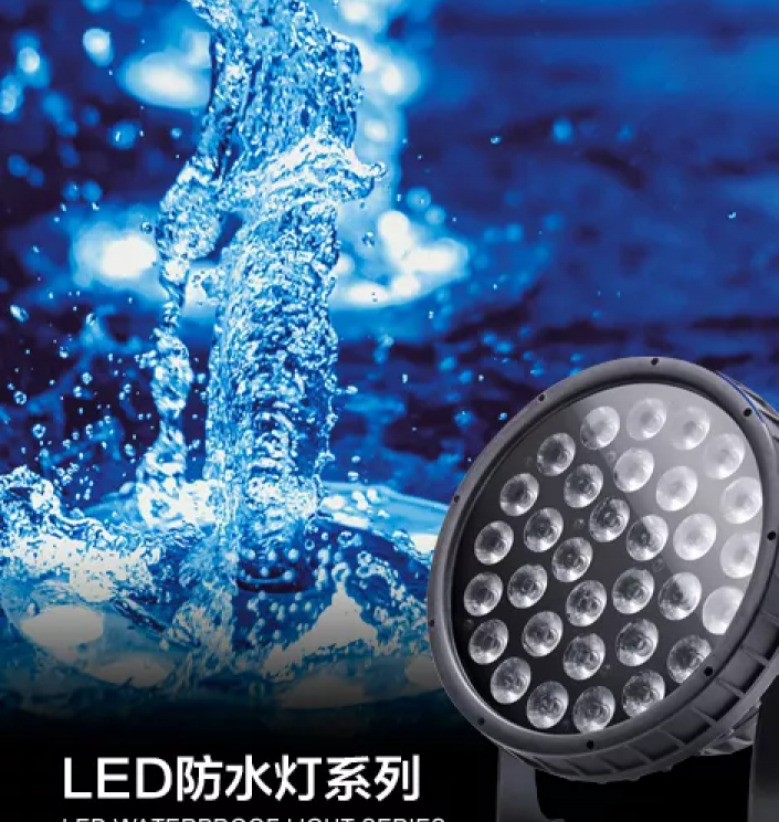 LED WATERPROOF LIGHT SERIES